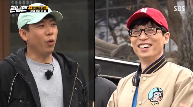 양세찬(왼쪽)이 SBS '런닝맨'에서 유재석(오른쪽)의 외모에 대해 말했다. 방송 캡처