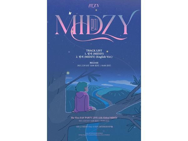 ITZY(있지)가 월드와이드 팬들을 위한 팬송을 선보인다. JYP엔터테인먼트 제공