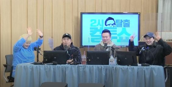 홍윤화가 '컬투쇼'에 출연했다. SBS 보이는 라디오 캡쳐