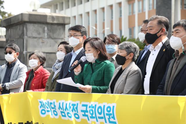 심상정 정의당 의원이 15일 제주도청 앞에서 기자회견을 열고 제주 제2공항 백지화를 주장하고 있다. 뉴스1