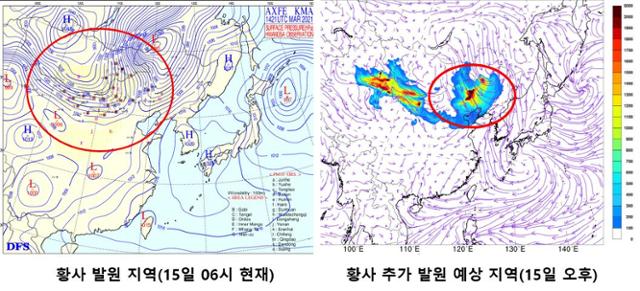 기상청이 중국 내륙에서 발원한 황사가 오는 16일 새벽에서 오전 사이 우리나라에 유입될 것으로 예상된다고 15일 밝혔다. 기상청 제공