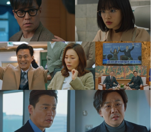 '타임즈' 이서진이 불법 비자금 실명 장부를 세상에 공개했다.OCN 방송캡처