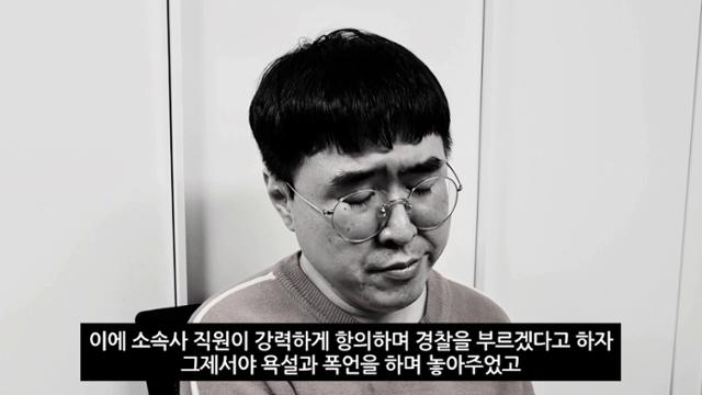 성 소수자 커밍아웃으로 화제를 모았던 가수 박우식이 안티 팬에게 폭행을 당해 활동을 잠정 중단한다. A1엔터테인먼트 제공