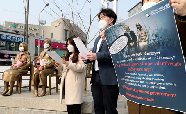 온라인 외교 사절단인 반크의 신지원(왼쪽 첫 번째) 연구원 등이 15일 서울 성북구 분수마루 광장에서 마크 램지어 하버드대 로스쿨 교수의 역사 왜곡 규탄 피켓 시위를 벌이고 있다. 연합뉴스