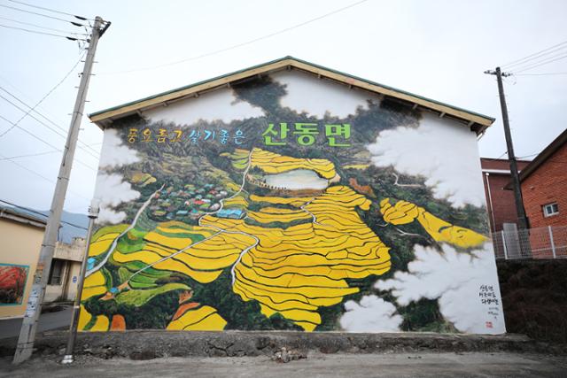 이강희 작가가 산동면 쌀 보관 창고에 그린 고향 구례의 풍광은 관광객에게 인기 포토존이 됐다. ⓒ박준규