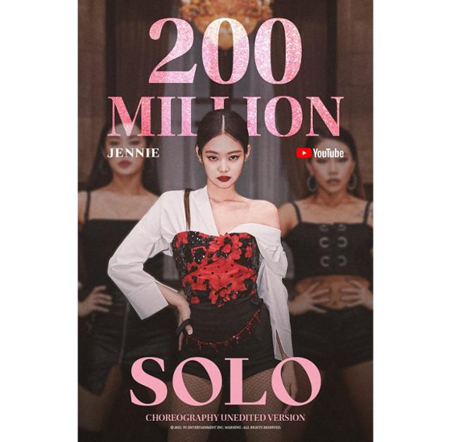 블랙핑크 제니의 ‘SOLO’ 안무 영상이 화제다. YG엔터테인먼트 제공