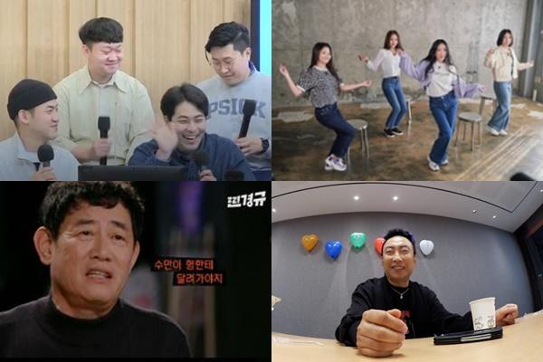 디지털 콘텐츠와 방송계의 상생이 색다른 방향으로 펼쳐지고 있다. SBS 파워FM, tvN, 카카오TV, 스튜디오룰루랄라 제공