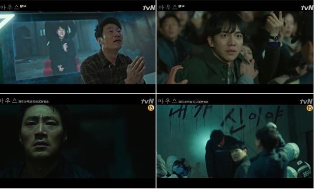 ‘마우스’ 이승기,이희준이 프레데터 잔혹한 덫에 완전히 걸려들었다.tvN 방송캡처