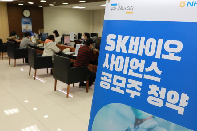 SK바이오사이언스, 곧바로 '따상'…16만9,000원에 거래 중