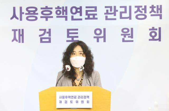 김소영 사용후핵연료 관리정책 재검토위원장이 18일 오후 정부세종청사에서 21개월 동안 공론화 활동을 정리한 사용후핵연료 대정부 권고안을 발표하고 있다. 뉴시스