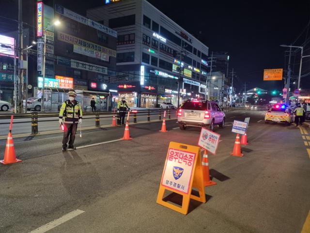 경기북부경찰청 직원들이 18일 음주단속을 벌이고 있다. 경기북부경찰청 제공