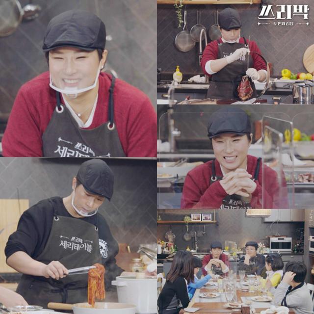 '쓰리박' 박세리가 맛난 요리를 만든다. MBC 제공