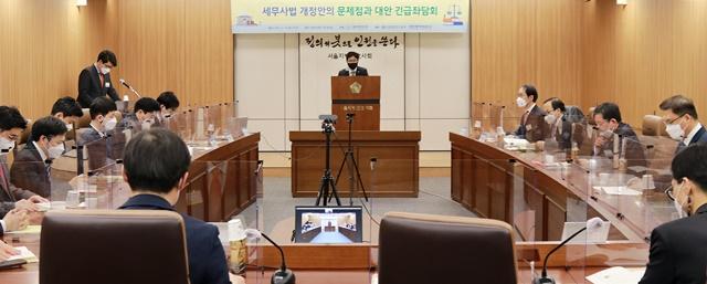 서울지방변호사회 주최로 12일 열린 '세무사법 개정안의 문제점과 대안 긴급좌담회' 참석자들이 토론을 진행하고 있다. 서울지방변호사회 제공