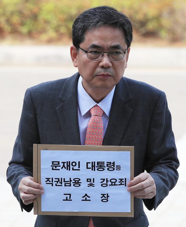 곽상도 국민의힘 의원이 21일 문재인 대통령을 상대로 5억원의 손해배상을 청구하는 민사 소송을 제기한다고 밝혔다. 사진은 곽 의원이 지난 2019년 9월 13일 서울 대검찰청 민원실에 문재인 대통령에 대한 '직권남용 및 강요죄' 고소장을 제출하고 있는 모습. 연합뉴스