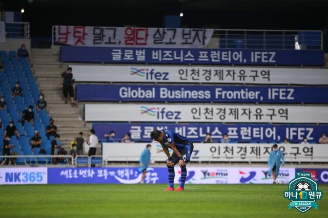 한국프로축구연맹 제공