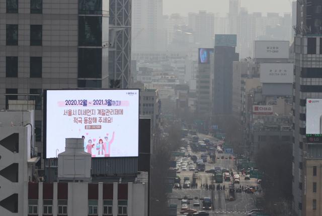 19일 오전 서울 시내가 미세먼지로 뿌옇다. 이날 서울 미세먼지 농도는 '나쁨' 단계였다. 연합뉴스