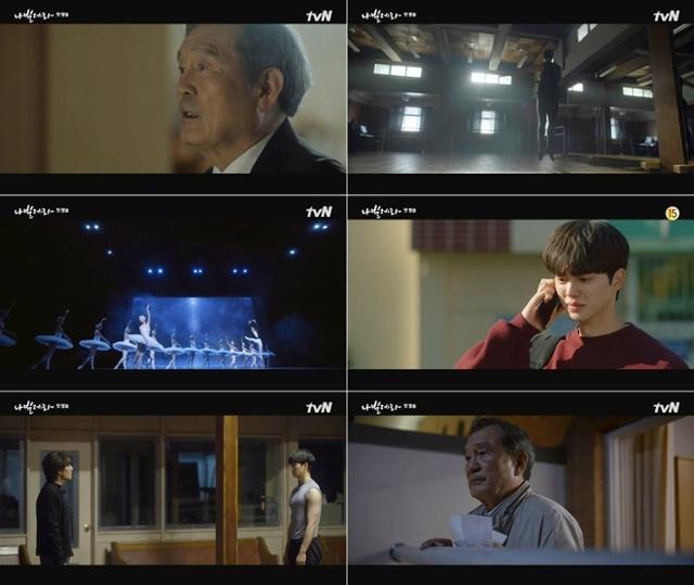 ‘나빌레라’가 첫 방송부터 인생 드라마 탄생을 알렸다. tvN 화면 캡처