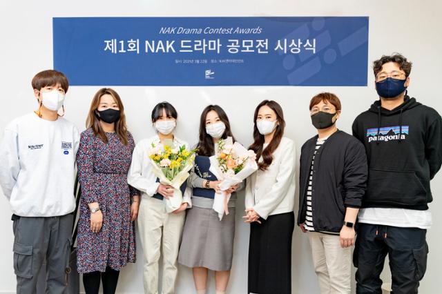 '제1회 NAK 드라마 공모전' 시상식이 성황리에 마무리됐다. NAK엔터테인먼트 제공