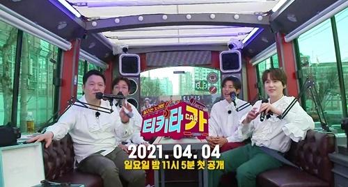 ‘티키타CAR’가 첫 티저부터 웃음을 유발했다. SBS 제공