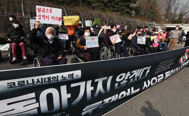 전국장애인차별철폐연대(전장연) 관계자들이 18일 서울 서초구 서울중앙지검 앞에서 기자회견을 하고 있다. 연합뉴스