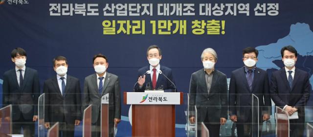 24일 군산, 익산, 완주, 새만금 전북 4개 산업단지가 정부의 ‘산업단지 대개조 대상지역’에 선정된 가운데 전북도청 브리핑룸에서 송하진 지사가 일자리 1만개 창출 등 전북 미래형 상용 모빌리티 글로벌 거점 계획에 대해 브리핑 하고 있다. 왼쪽부터 오택림 익산부시장, 박성일 완주군수, 강임준 군산시장, 송하진도지사, 이성수 자동차융합기술원장, 김홍철 한국산업단지공단 지역본부장, 노상흡 캠틱종합기술원장. 전북도 제공