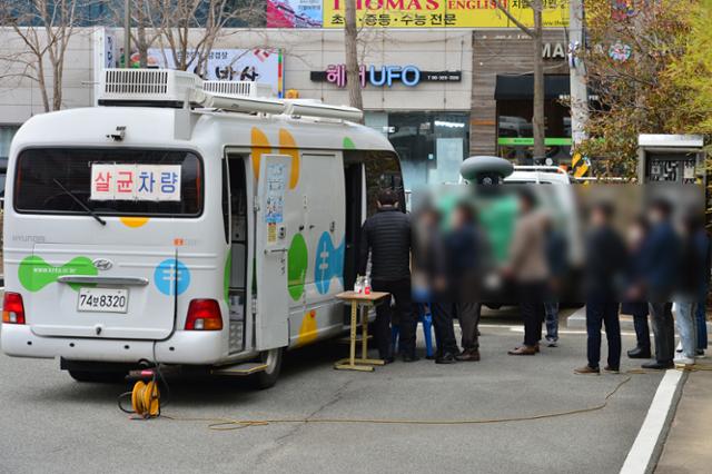 4일 경북 포항시의원들이 포항시청 공영 주차장에서 결핵 검사를 받기 위해 준비하고 있다. 이날 검사는 지난달 말 의원 한 명이 결핵 양성 판정을 받자 보건당국이 해당 의원과 같은 상임위 소속 의원 등에게 내린 의무 검사 명령에 따라 이뤄졌다. 포항=뉴스1