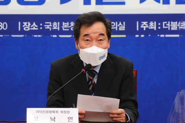 이낙연 더불어민주당 가덕신공항특위 위원장이 24일 국회에서 열린 가덕도신공항 기술자문단 공청회에서 발언하고 있다. 뉴스1