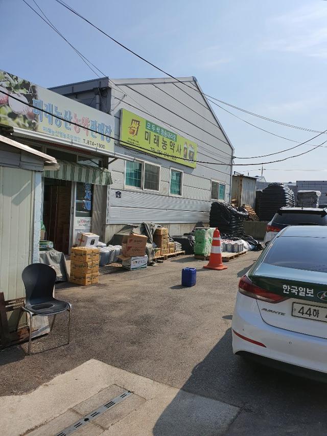 경북교육청이 임대한 청송군 진보면 농약창고