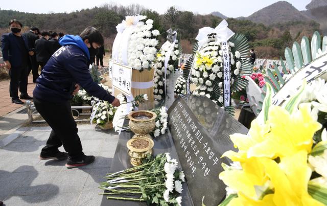 서해수호의 날인 26일 오전 대전 유성구 국립대전현충원 천안함 46용사 묘역을 찾은 시민들이 참배하고 있다. 뉴스1