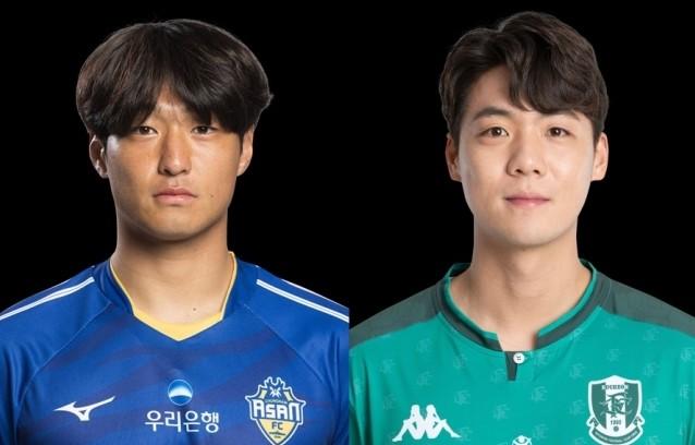 충남아산FC 이재건(왼쪽)과 부천FC 문광석. 프로축구연맹 제공