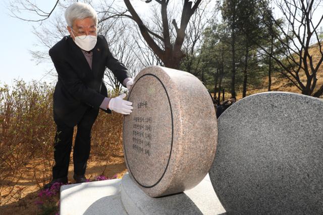 개구리소년 실종사건 30주년인 26일 대구 달서구 와룡산 선원공원에서 열린 '개구리소년 추모 및 어린이 안전 기원비' 제막식에서 우철원(당시 13세)군의 아버지 우종우씨가 아이들의 이름이 새겨진 추모비를 어루만지고 있다. 뉴스1