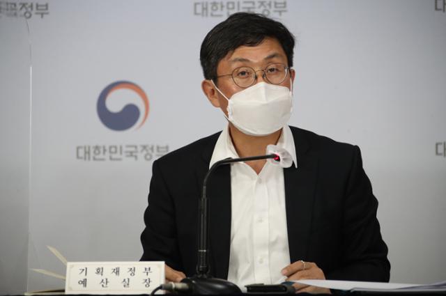 안도걸 당시 기획재정부 예산실장(현 2차관)이 26일 오후 정부서울청사 브리핑실에서 예산안 편성지침 및 기금운용계획안 작성지침을 발표하고 있다. 연합뉴스