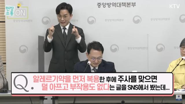 KTV국민방송 유튜브 캡쳐