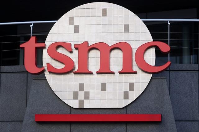 TSMC 회사 로고. 로이터