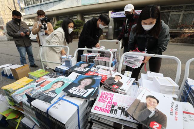 지난달 26일 서울 중구 선거관리위원회에서 직원들이 각 후보 측에서 제출한 선거 공보물을 옮기고 있다. 뉴스1