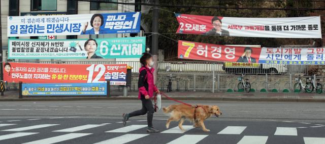 4·7 재·보궐 선거가 하루 앞으로 다가온 6일 오전 서울 종로구 세검정삼거리에 서울시장 후보자들의 현수막이 걸려 있다. 뉴시스