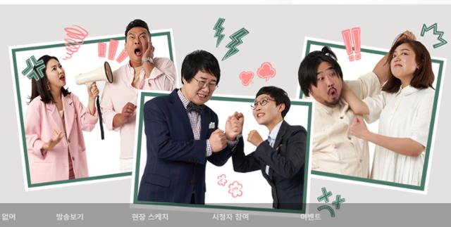 JTBC 측이 '1호가 될 순 없어' 촬영 중 공용 전기를 사용한 것에 대해 사과했다. JTBC 제공