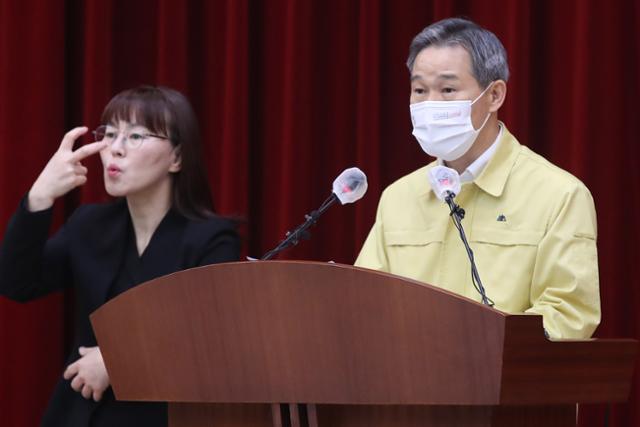 채홍호 대구시 행정부시장이 지난달 12일 대구시청 별관 대강당에서 열린 언론 브리핑에서 한국토지주택공사(LH) 투기의혹과 관련한 대구시 전수조사 대책을 발표하고 있다. 뉴스1