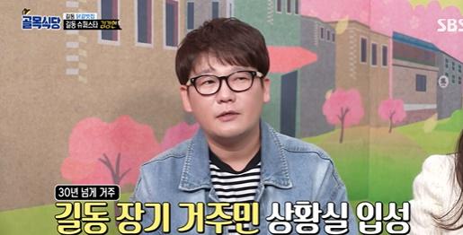 김강현이 SBS '백종원의 골목식당'에서 상황실을 방문했다. 방송 캡처