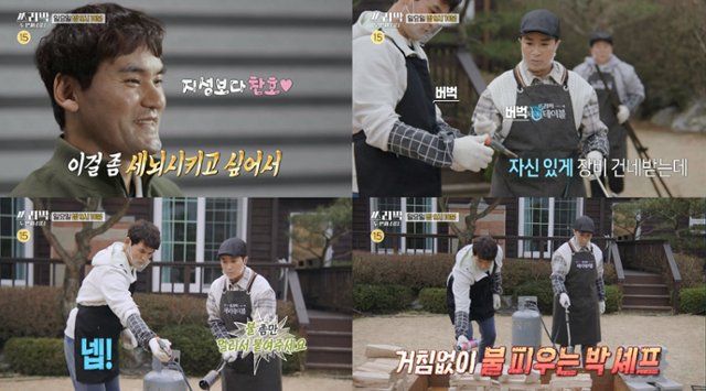 '쓰리박' 박찬호, 박세리가 현실 남매 케미를 선보인다.MBC 제공