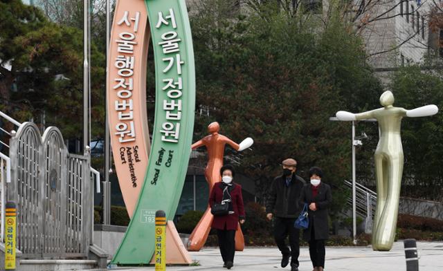 서울 서초구 서울행정법원 전경. 한국일보 자료사진