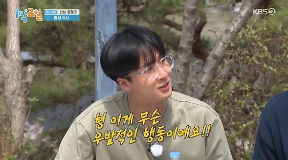 라비가 KBS2 '1박 2일 시즌4'에서 김종민의 돌발 행동에 당황했다. 방송 캡처