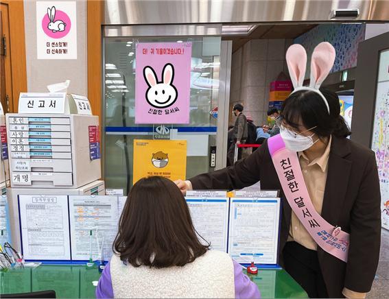 대구 달서구청 민원실 직원들이 '친절한 달서씨' 캐릭터가 그려진 어깨띠와 머리띠를 착용하고 민원인들을 응대하고 있다. 달서구 제공