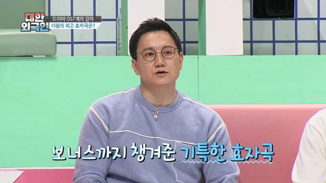 '대한외국인' 더원이 출연한다. MBC에브리원 제공