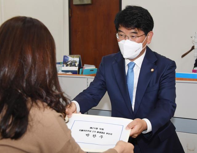 박완주 더불어민주당 의원이 12일 국회에서 차기 원내대표 출마를 위해 후보 등록을 하고 있다. 오대근 기자