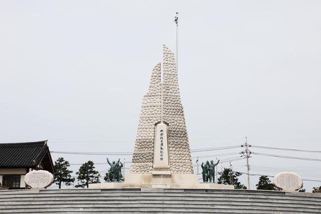 사립 소안학교 터에 세워진 소안항일운동기념탑 ⓒ박준규