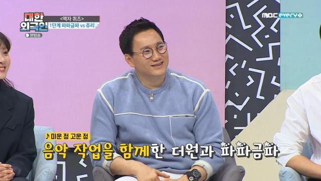 '대한외국인' 더원이 출연했다. MBC에브리원 방송 캡처