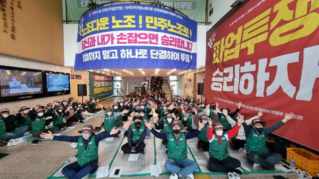 군위군 공무직 노조가 군위군청 본관 1층에서 군의 부당한 행정에 항의하는 집회를 가지고 있다. 김민규 기자 whitekmg@hankookilbo.com