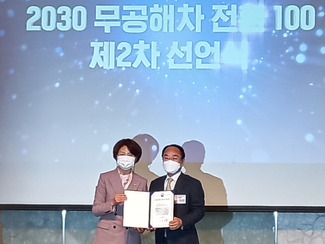 한정애(왼쪽) 환경부장관이 14일 서울 중구 플라자호텔에서 열린 ‘2030 무공해차 전환 100 선언식’에서 (주)영풍 이강인사장과 함께 선언 참여 인증서를 들고 기념촬영을 하고 있다