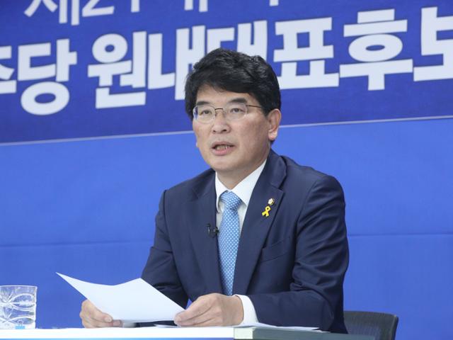 박완주 더불어민주당 원내대표 후보가 13일 오후 서울 여의도 민주당사에서 열린 원내대표 후보자 합동토론회에서 기조연설을 하고 있다. 뉴스1